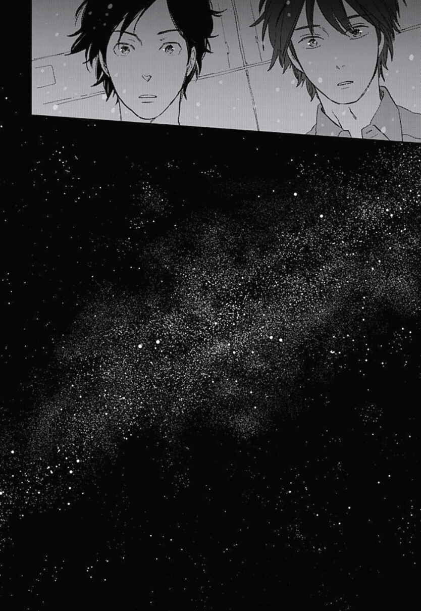 Page 17 Chapter 6 Kimi to Mita Houkiboshi o Sagashite