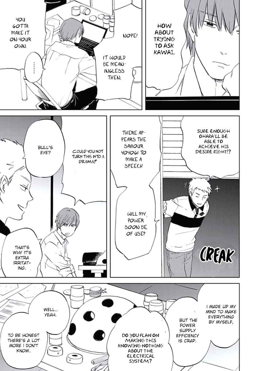 Page 4 Chapter 6 Kimi to Mita Houkiboshi o Sagashite
