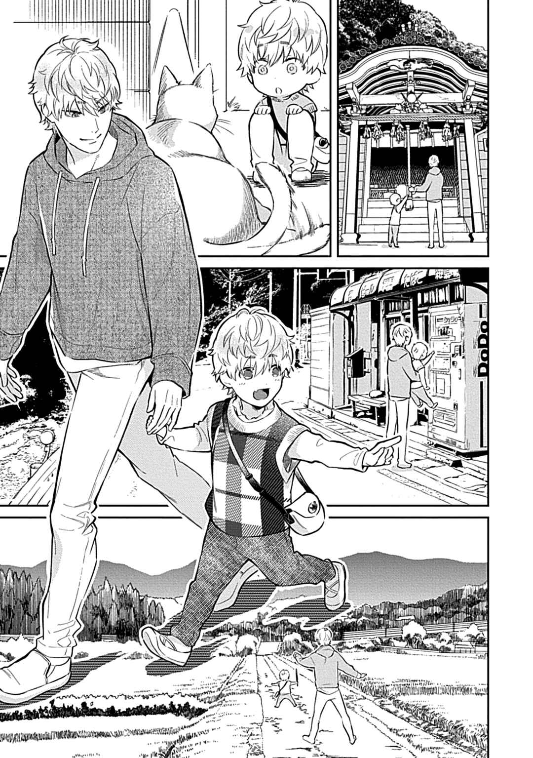 Page 11 Chapter 3 Sweet Home Mofumofu Tanuki Kyoudai to Kazoku ni Narimasu