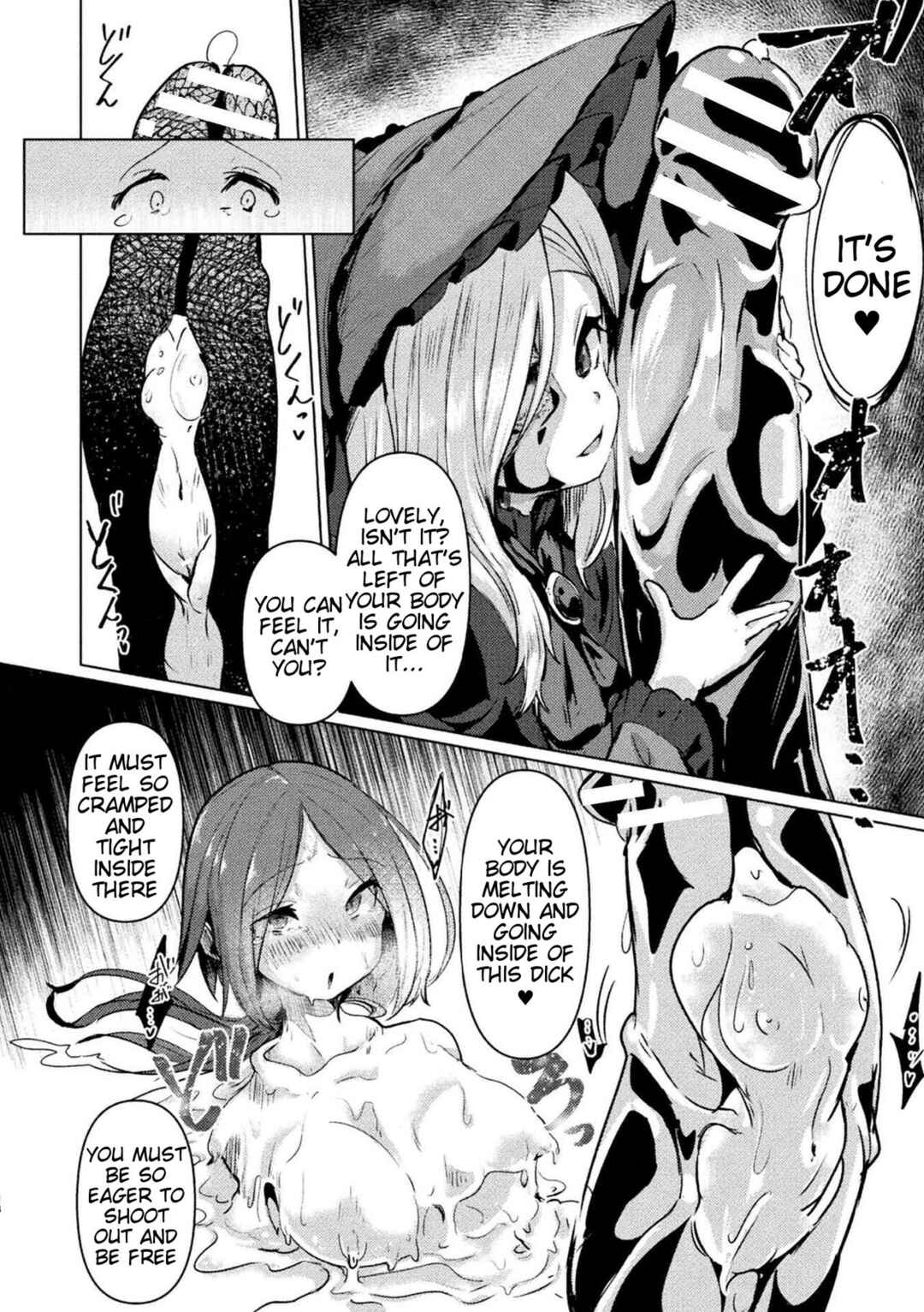 Page 12 Chapter 1 Bessatsu Comic Unreal Joutai Henka & Nikutai Kaizou Hen