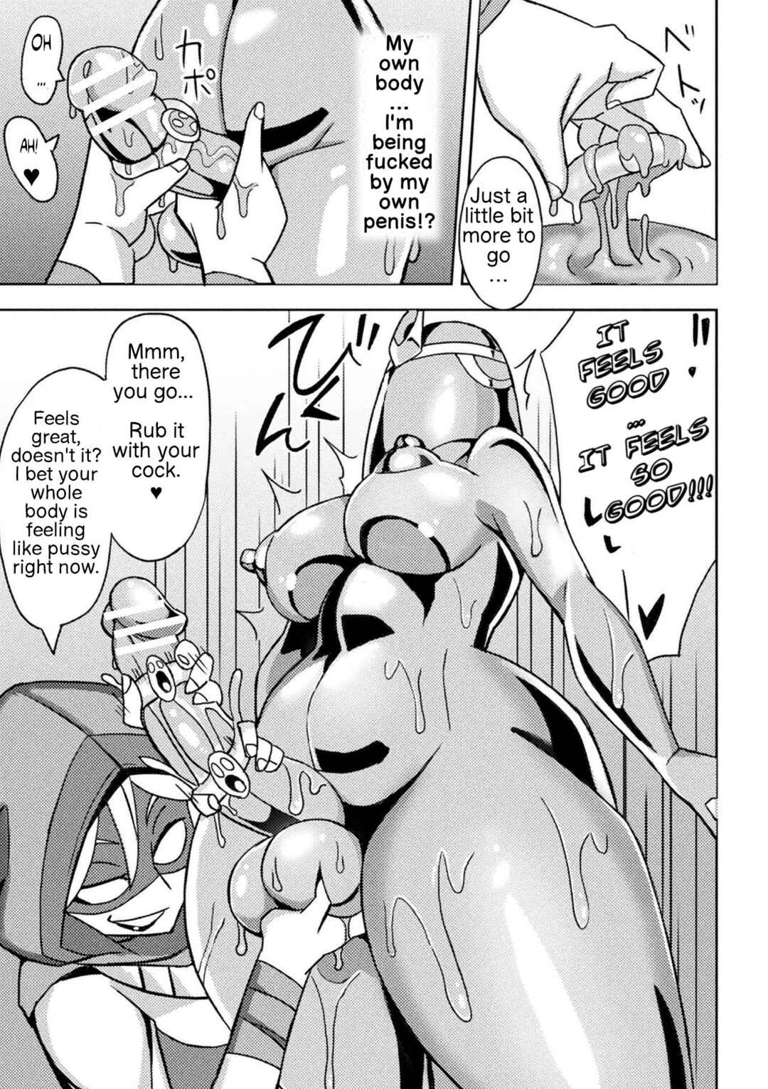 Page 11 Chapter 4 Bessatsu Comic Unreal Joutai Henka & Nikutai Kaizou Hen