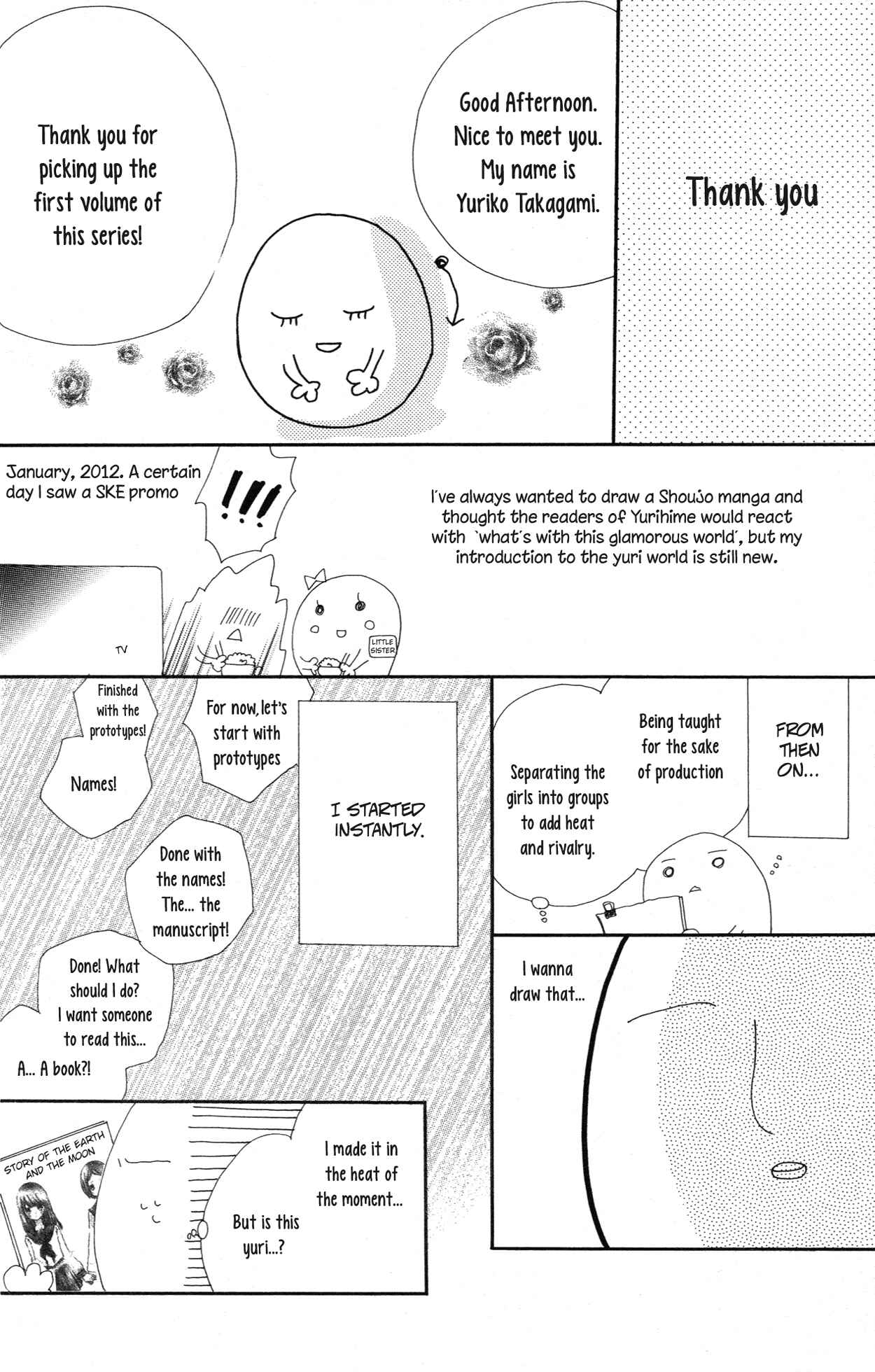 Page 23 Chapter 4.5 The Moon, the World and the Stars