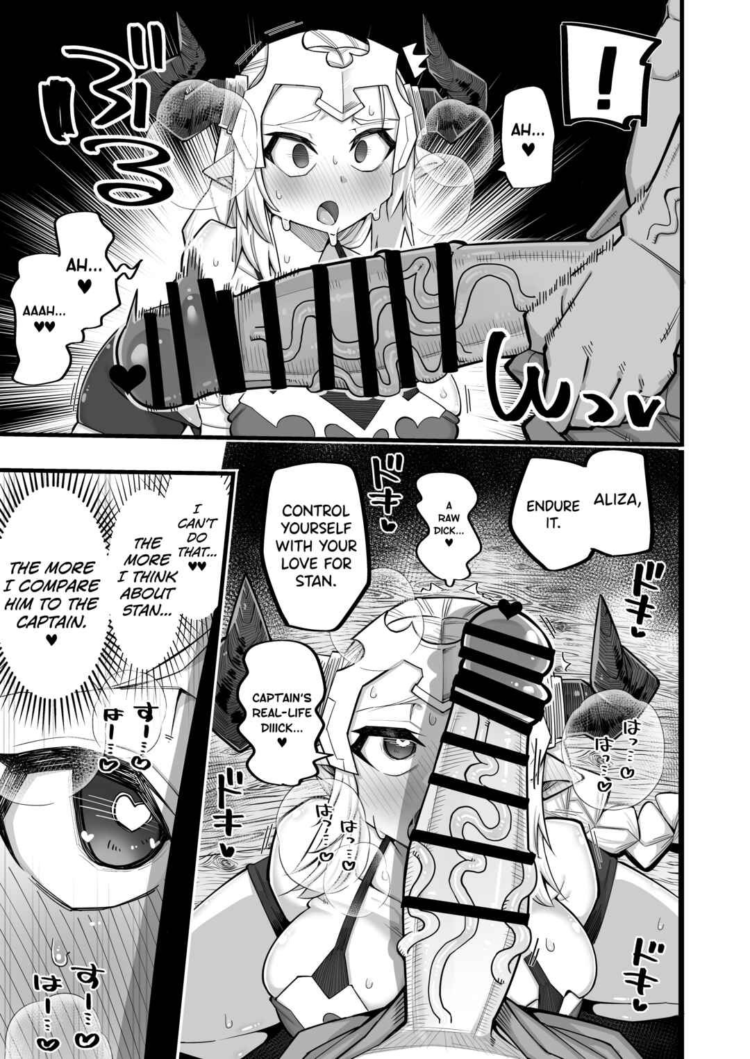 Page 15 Chapter Unknown_9b3e Granblue Fantasy - Mesu Draph wa Tsuyoi Osu ja Nai to Dame nanda (Doujinshi)