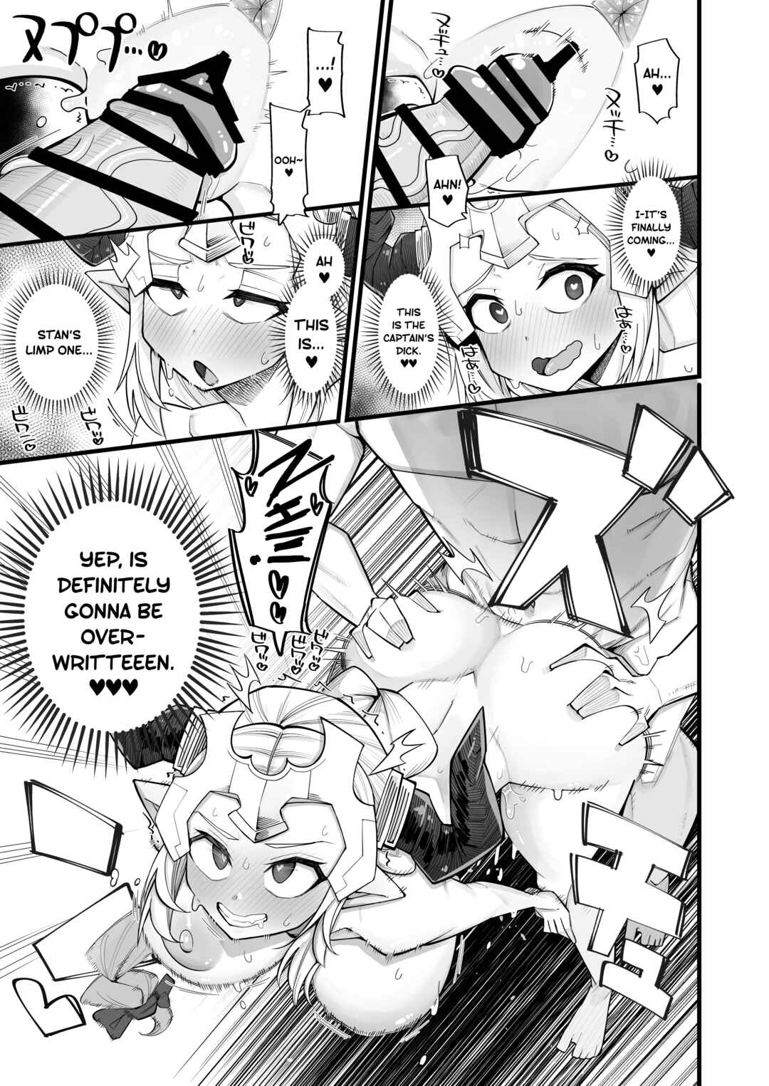 Page 19 Chapter Unknown_9b3e Granblue Fantasy - Mesu Draph wa Tsuyoi Osu ja Nai to Dame nanda (Doujinshi)