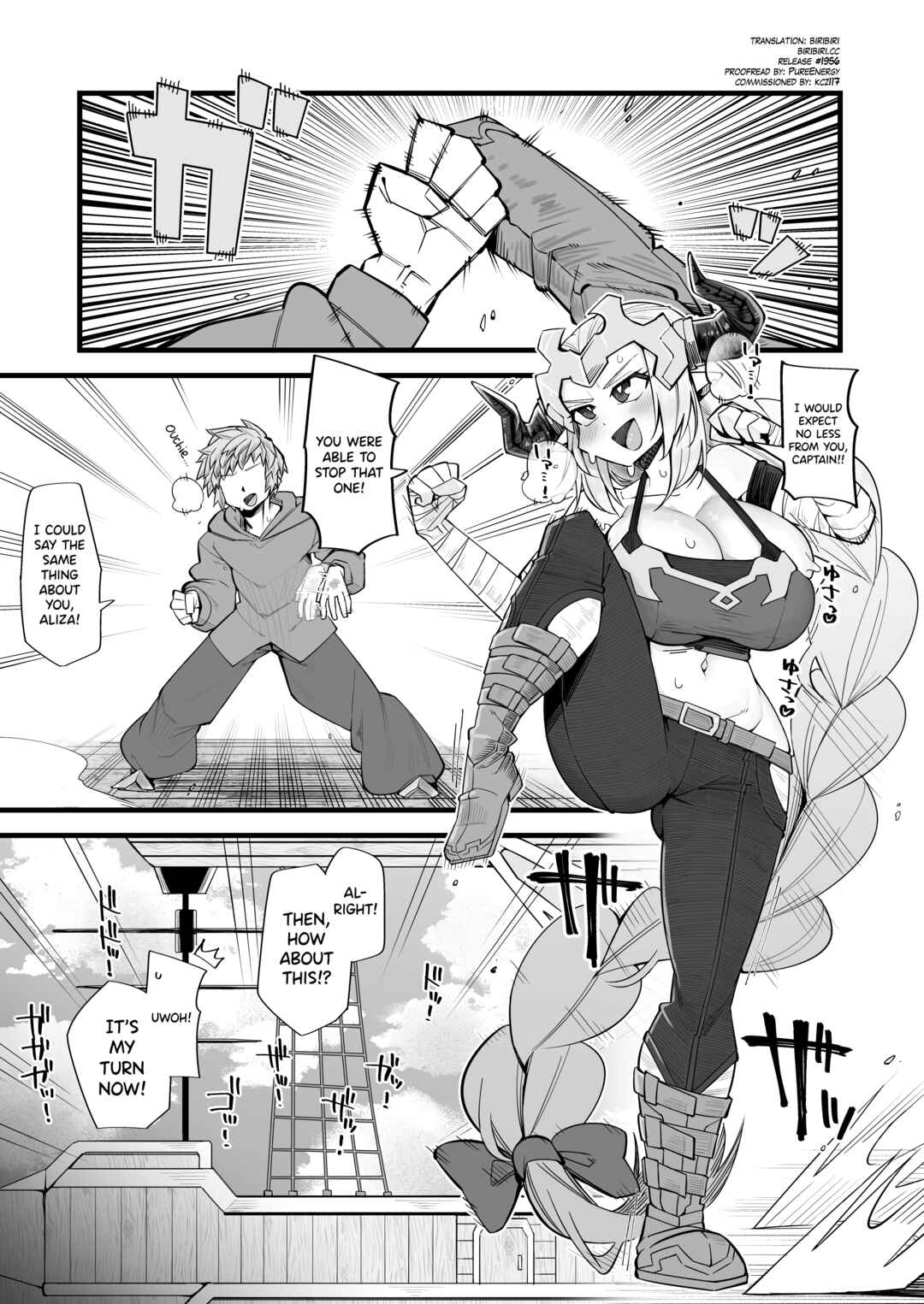 Page 3 Chapter Unknown_9b3e Granblue Fantasy - Mesu Draph wa Tsuyoi Osu ja Nai to Dame nanda (Doujinshi)