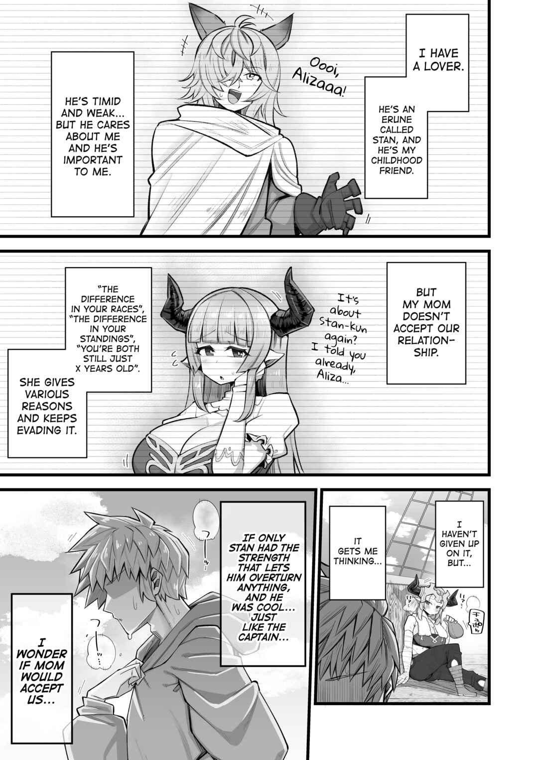 Page 5 Chapter Unknown_9b3e Granblue Fantasy - Mesu Draph wa Tsuyoi Osu ja Nai to Dame nanda (Doujinshi)