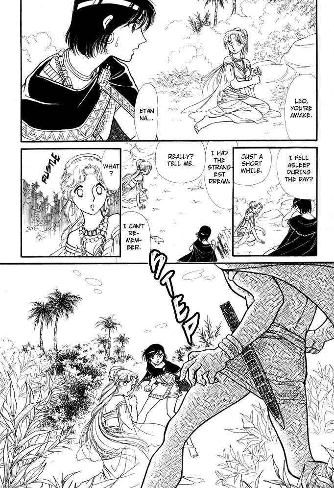 Page 14 Chapter 3.1 Dream of a Dream