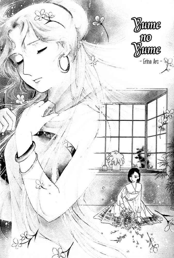 Page 2 Chapter 3.1 Dream of a Dream