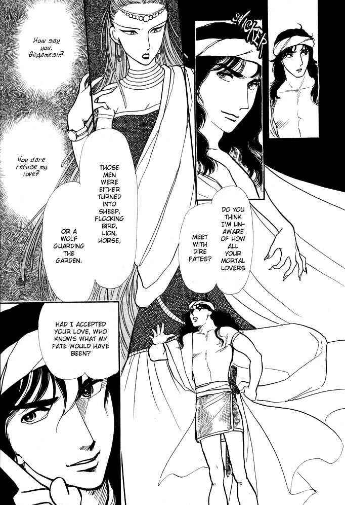 Page 23 Chapter 3.1 Dream of a Dream