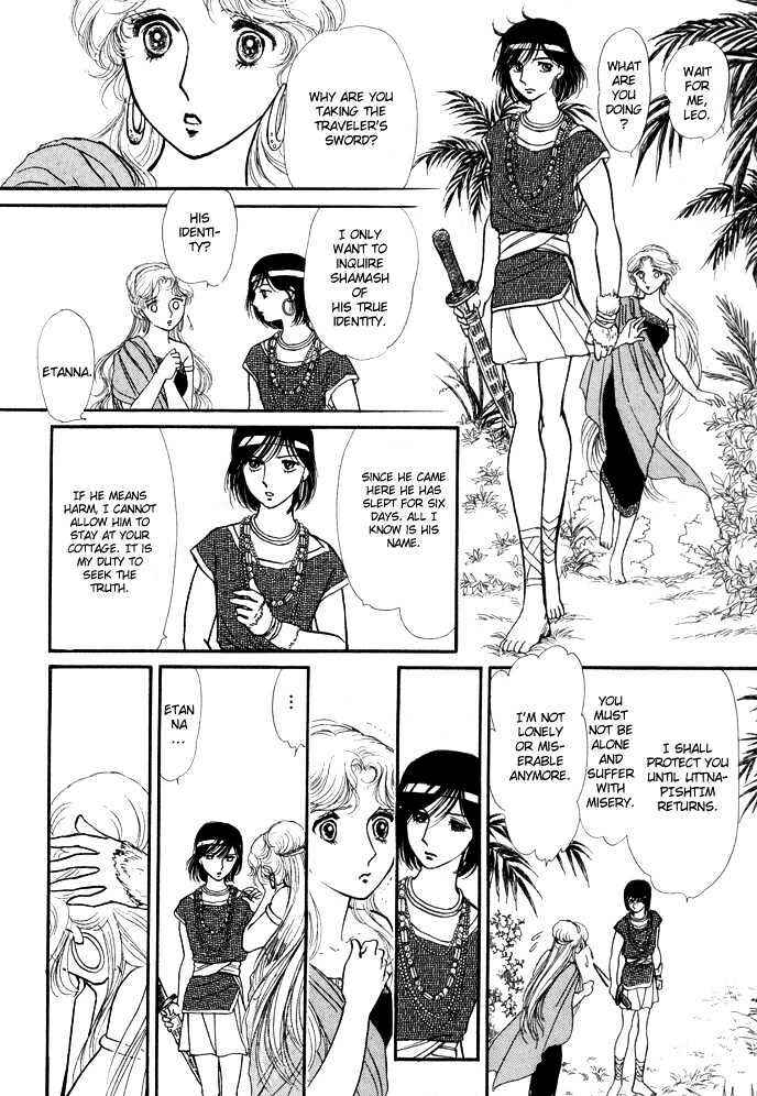 Page 26 Chapter 3.1 Dream of a Dream