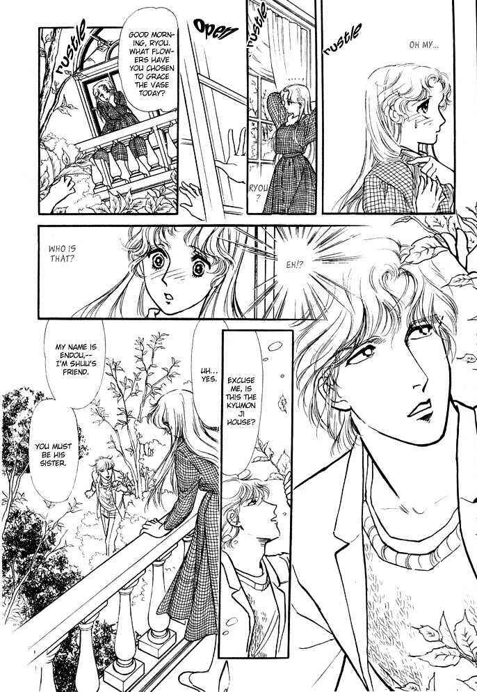 Page 8 Chapter 3.1 Dream of a Dream