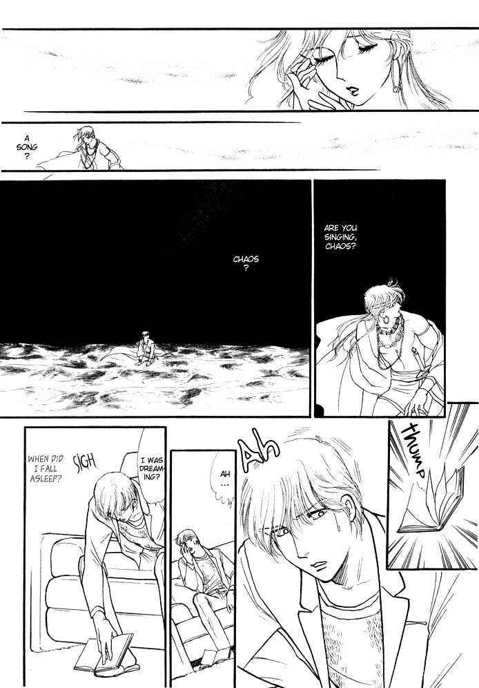 Page 24 Chapter 3.2 Dream of a Dream