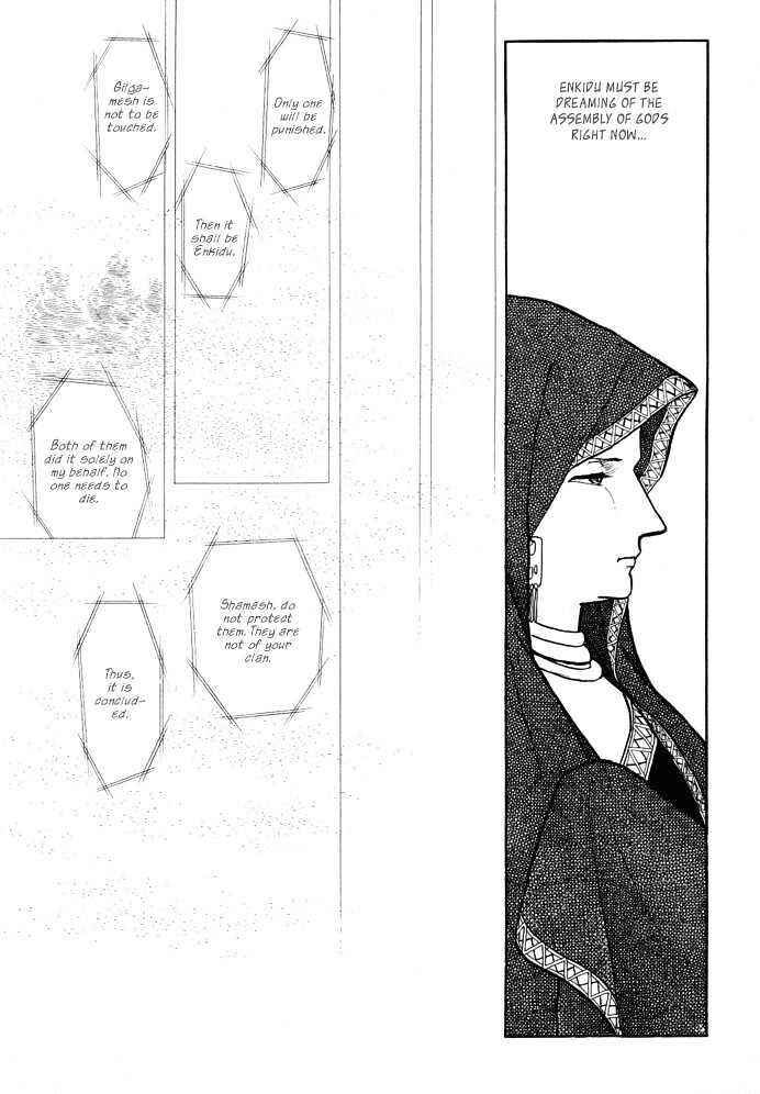 Page 3 Chapter 3.2 Dream of a Dream