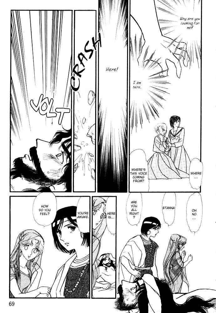 Page 32 Chapter 3.2 Dream of a Dream