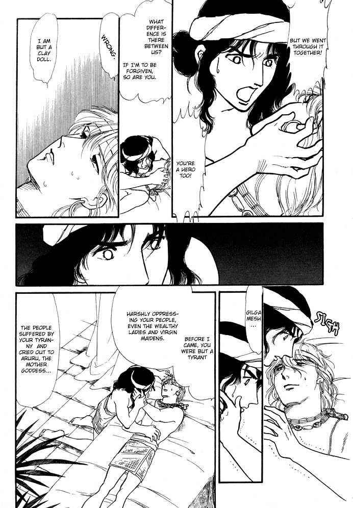 Page 5 Chapter 3.2 Dream of a Dream