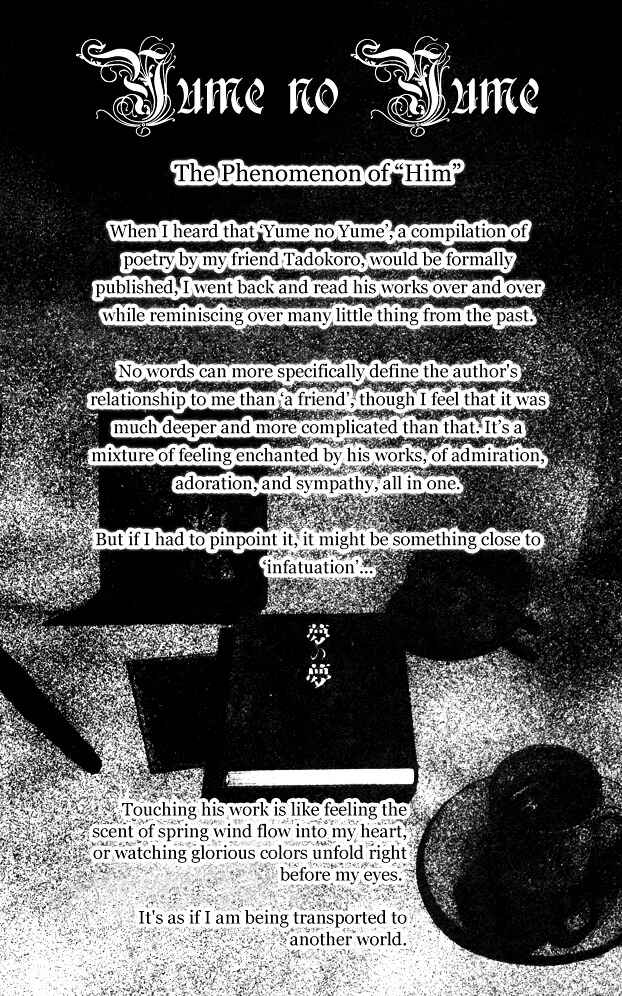 Page 1 Chapter 4 Dream of a Dream