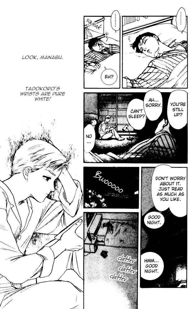 Page 24 Chapter 4 Dream of a Dream
