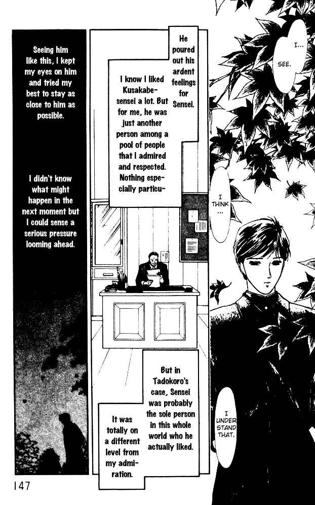 Page 37 Chapter 4 Dream of a Dream