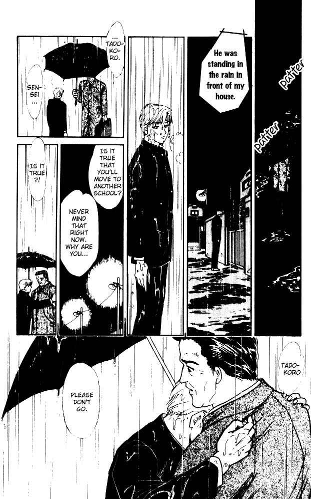 Page 41 Chapter 4 Dream of a Dream