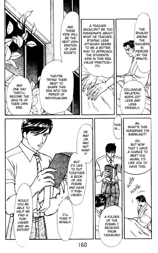 Page 50 Chapter 4 Dream of a Dream