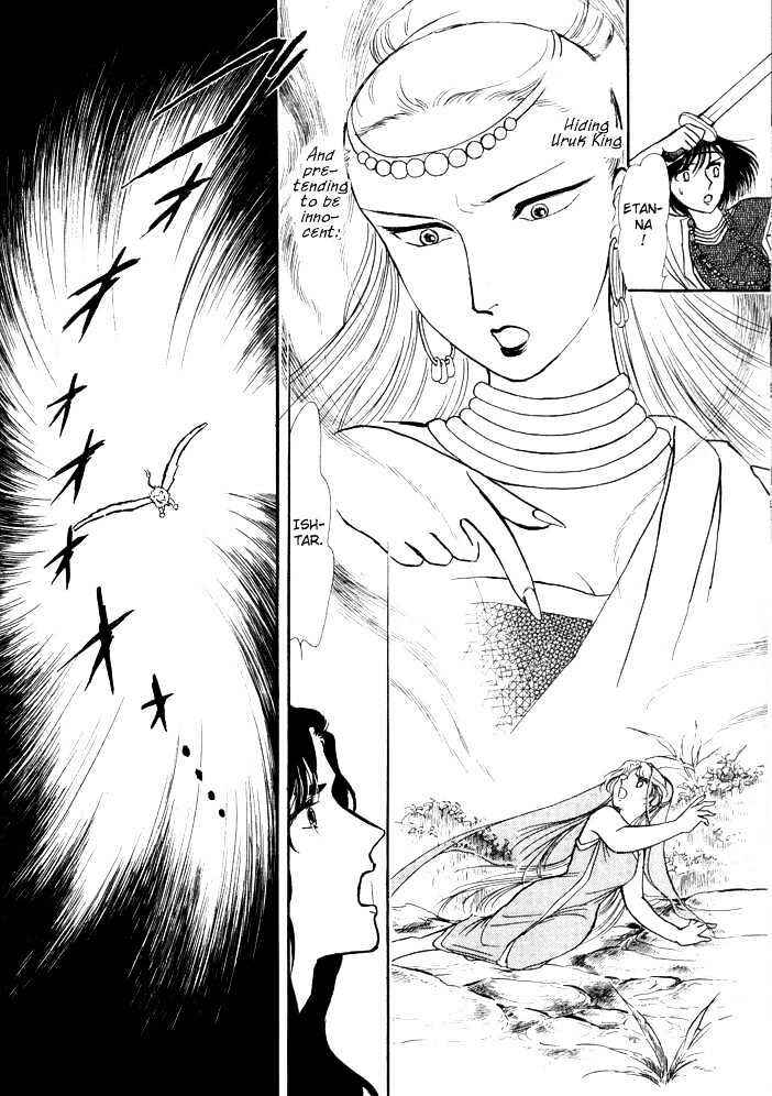 Page 13 Chapter 3.3 Dream of a Dream
