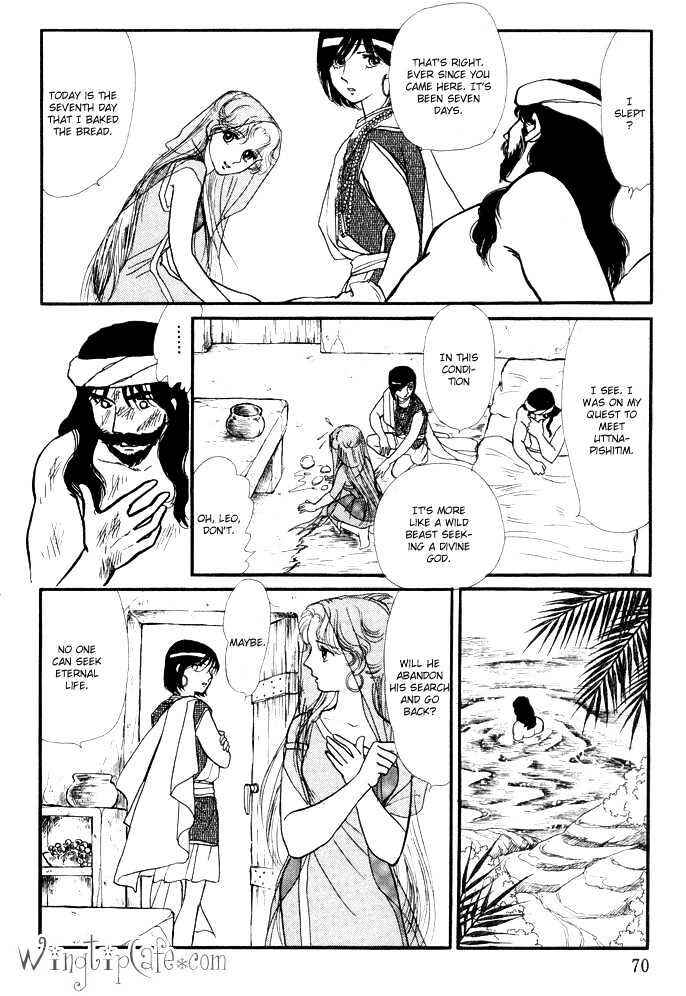 Page 2 Chapter 3.3 Dream of a Dream