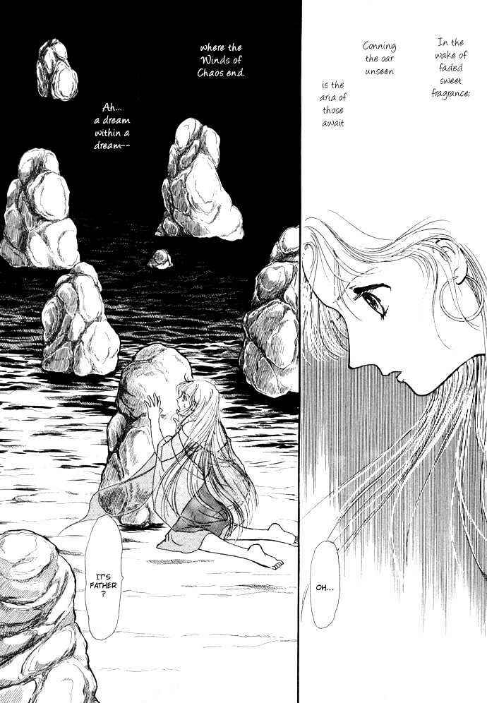 Page 25 Chapter 3.3 Dream of a Dream