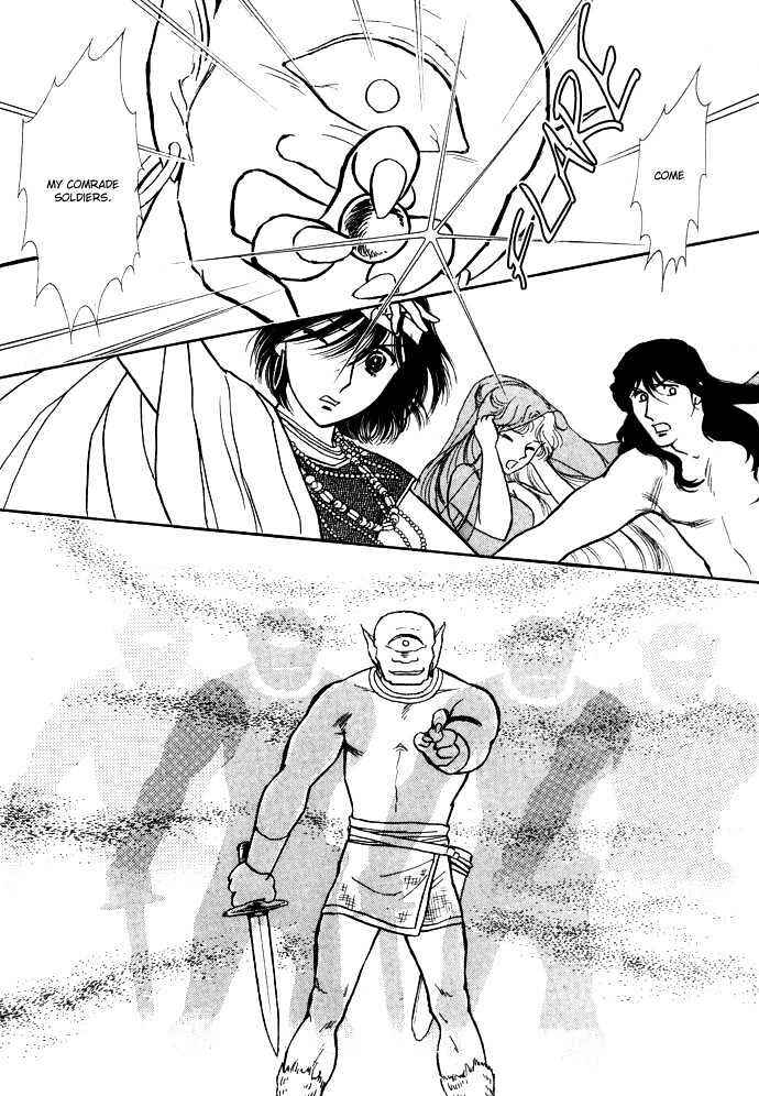 Page 8 Chapter 3.3 Dream of a Dream