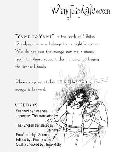 Page 31 Chapter 2 Dream of a Dream