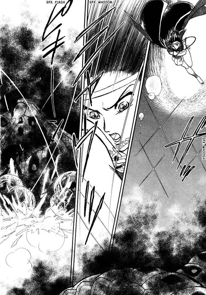 Page 60 Chapter 2 Dream of a Dream
