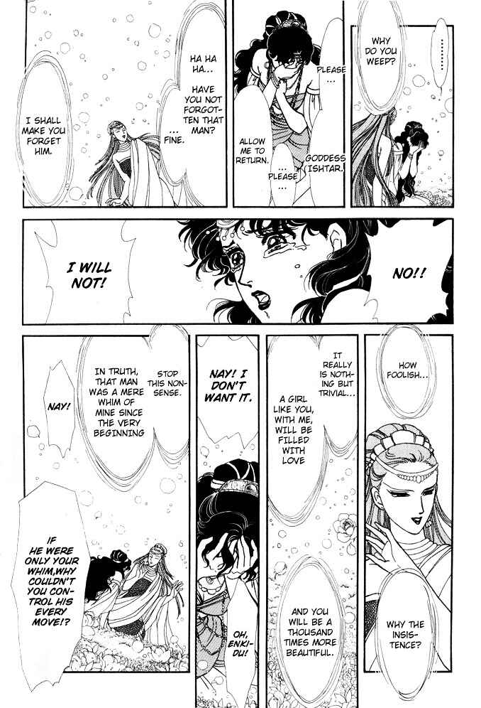 Page 70 Chapter 2 Dream of a Dream