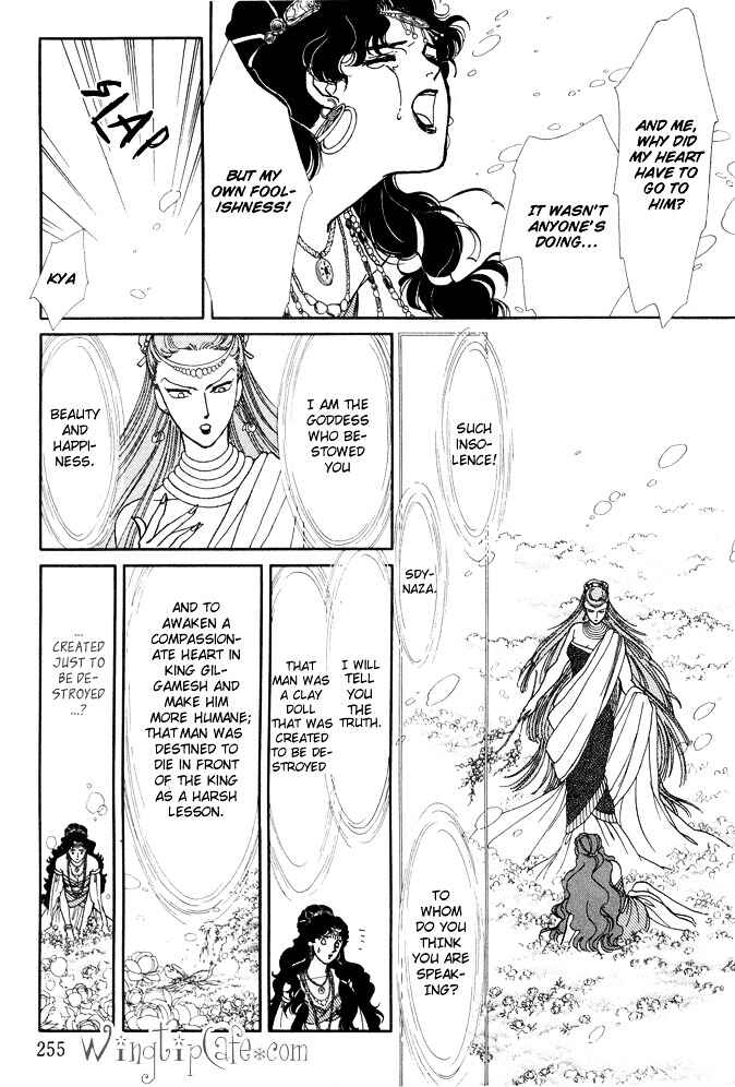 Page 71 Chapter 2 Dream of a Dream