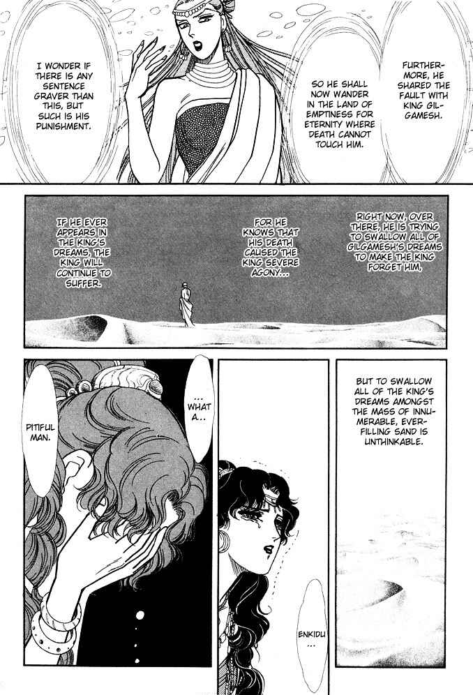 Page 72 Chapter 2 Dream of a Dream