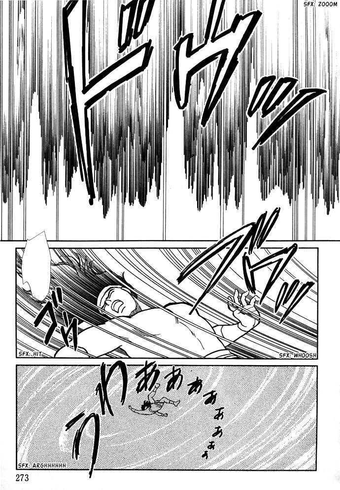 Page 88 Chapter 2 Dream of a Dream