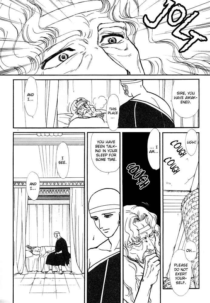 Page 90 Chapter 2 Dream of a Dream