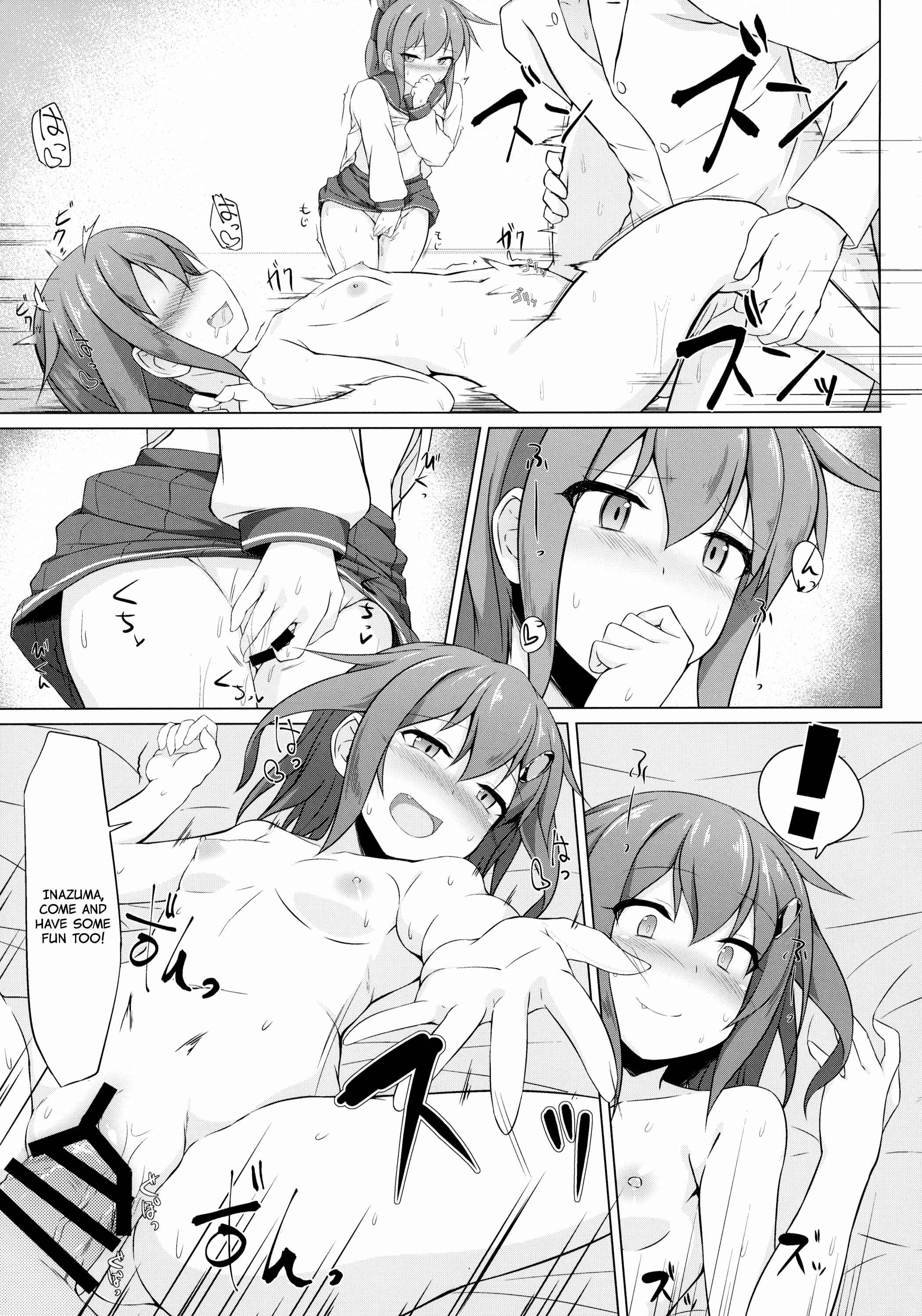 Page 21 Chapter Unknown_ecc3 Kantai Collection -KanColle- Ikazuchi to Inazuma wa Shireikan no Aka-chan ga Hoshii no desu! (Doujinshi)
