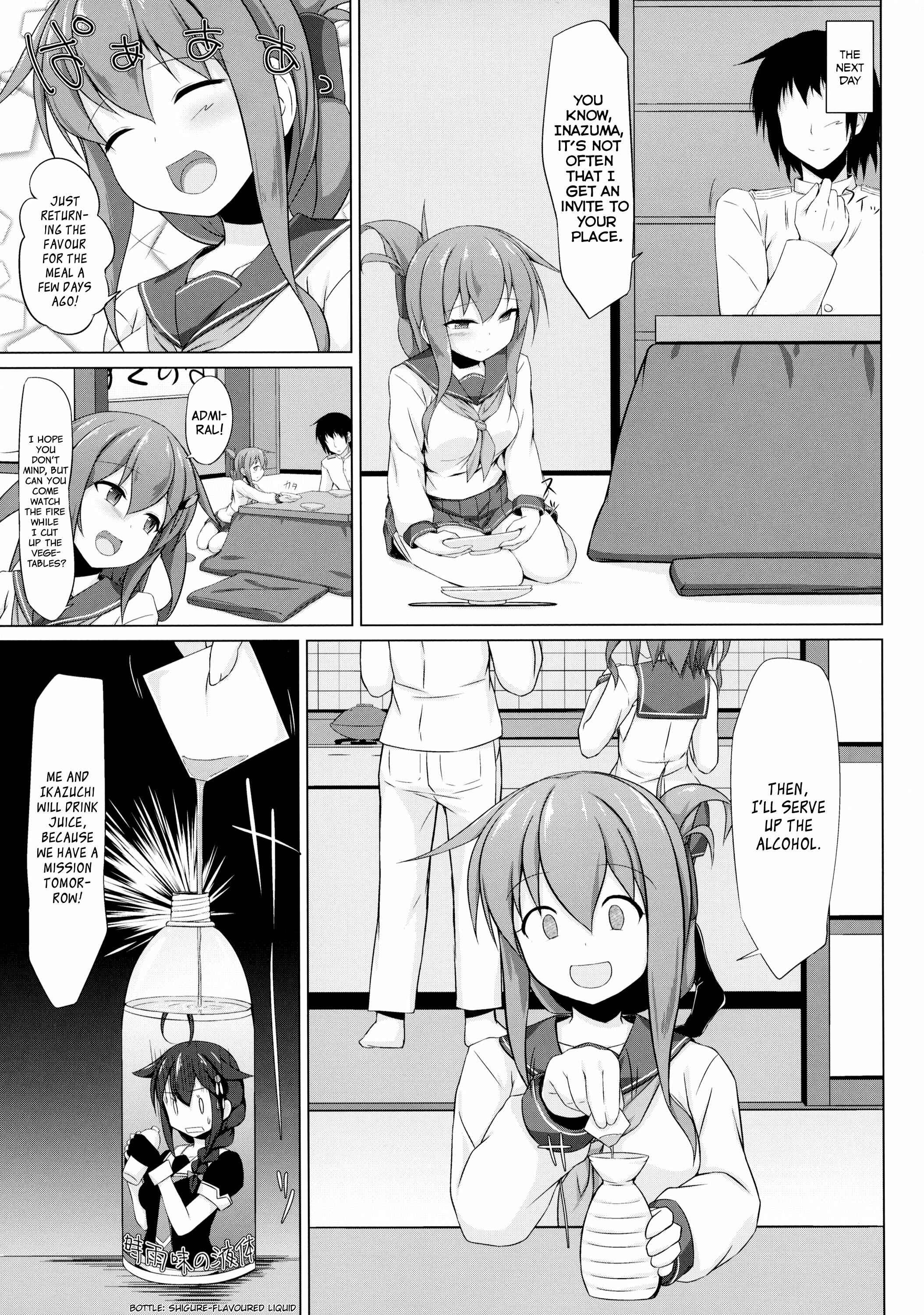 Page 7 Chapter Unknown_ecc3 Kantai Collection -KanColle- Ikazuchi to Inazuma wa Shireikan no Aka-chan ga Hoshii no desu! (Doujinshi)