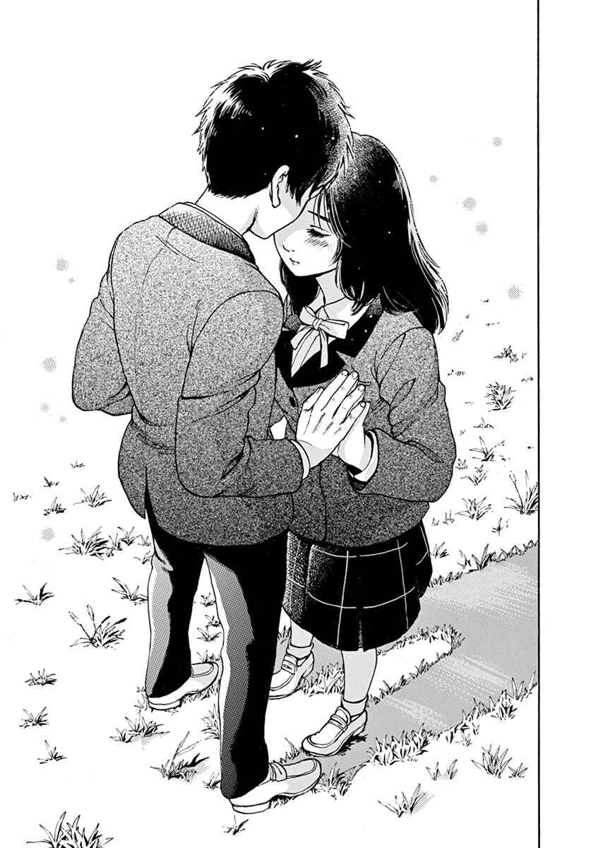 Page 11 Chapter 55 Slow Motion wo Mou Ichido