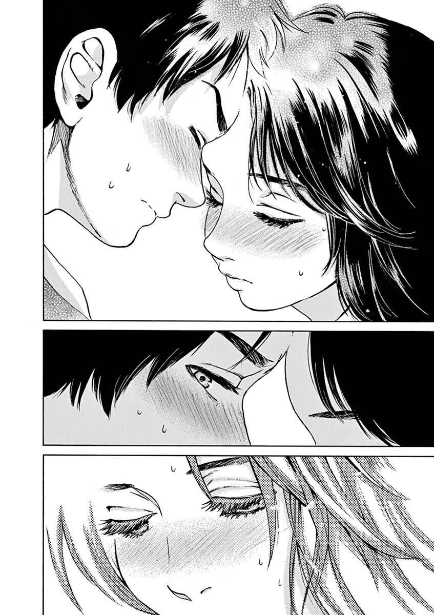 Page 12 Chapter 55 Slow Motion wo Mou Ichido
