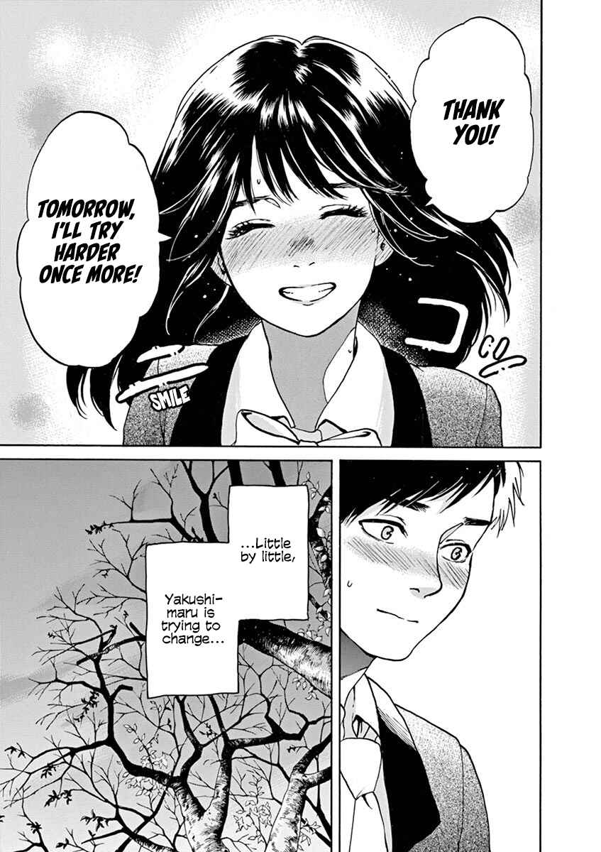Page 17 Chapter 55 Slow Motion wo Mou Ichido