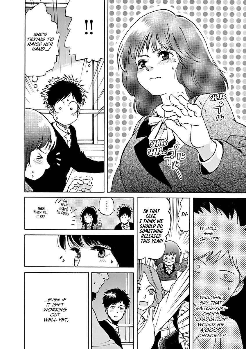 Page 6 Chapter 55 Slow Motion wo Mou Ichido