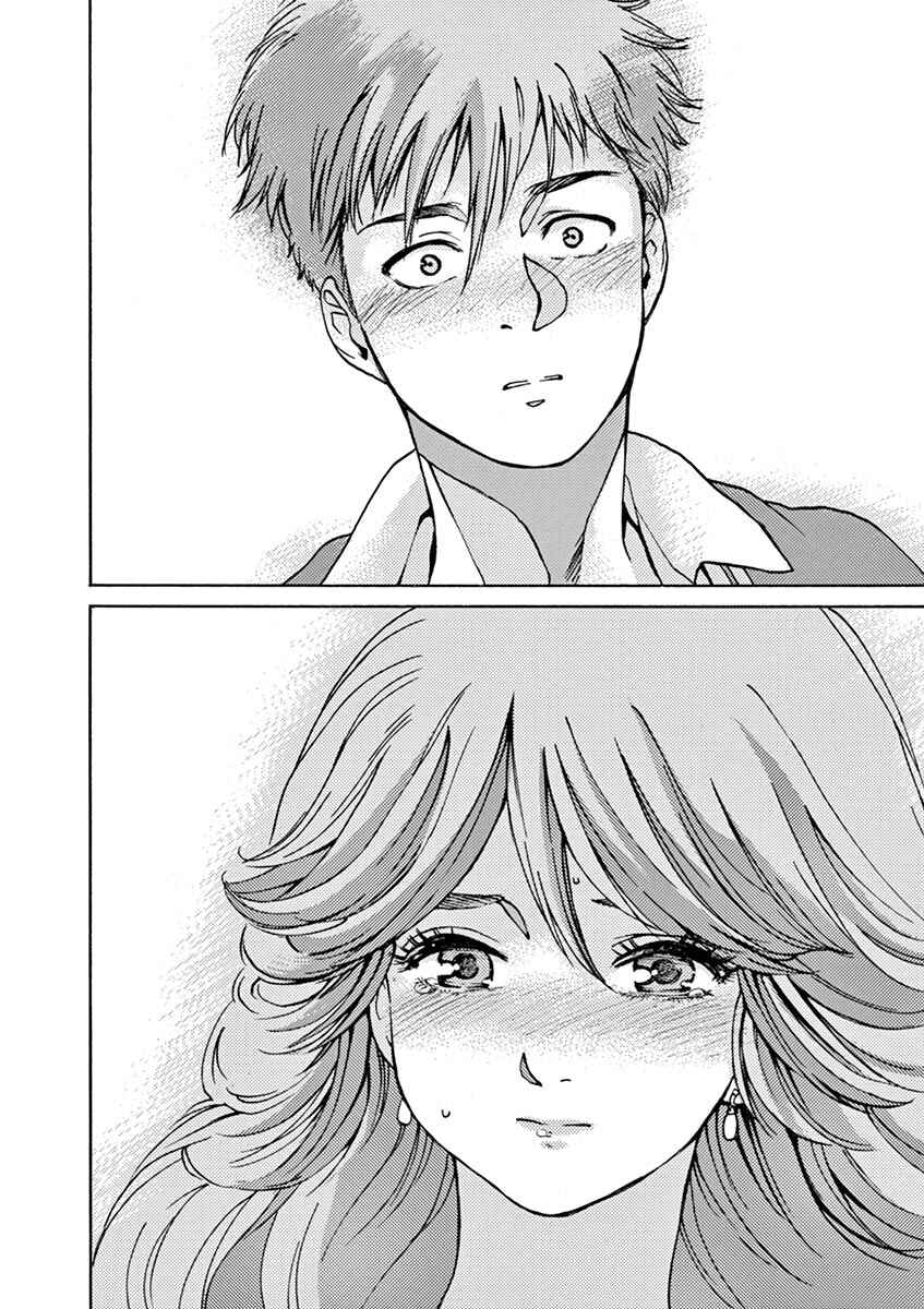 Page 10 Chapter 48 Slow Motion wo Mou Ichido