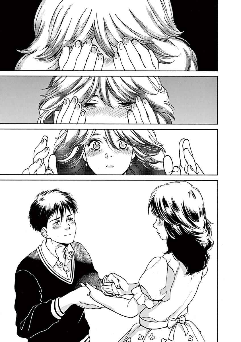 Page 13 Chapter 48 Slow Motion wo Mou Ichido