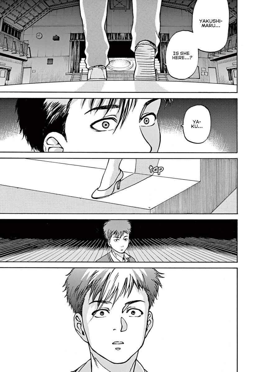 Page 5 Chapter 48 Slow Motion wo Mou Ichido