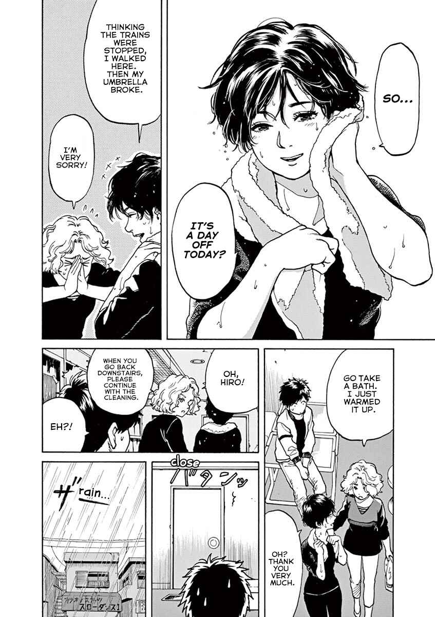 Page 11 Chapter 43 Slow Motion wo Mou Ichido
