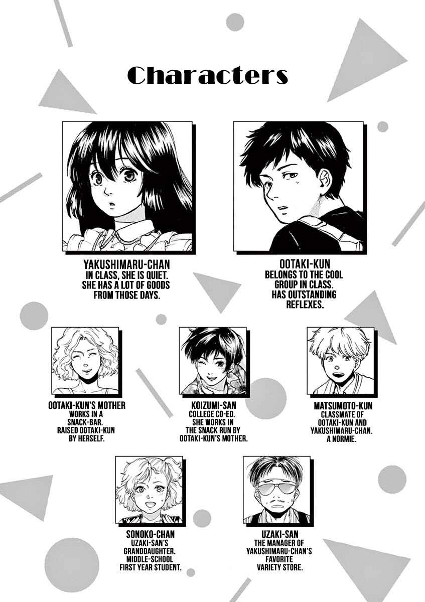 Page 4 Chapter 43 Slow Motion wo Mou Ichido