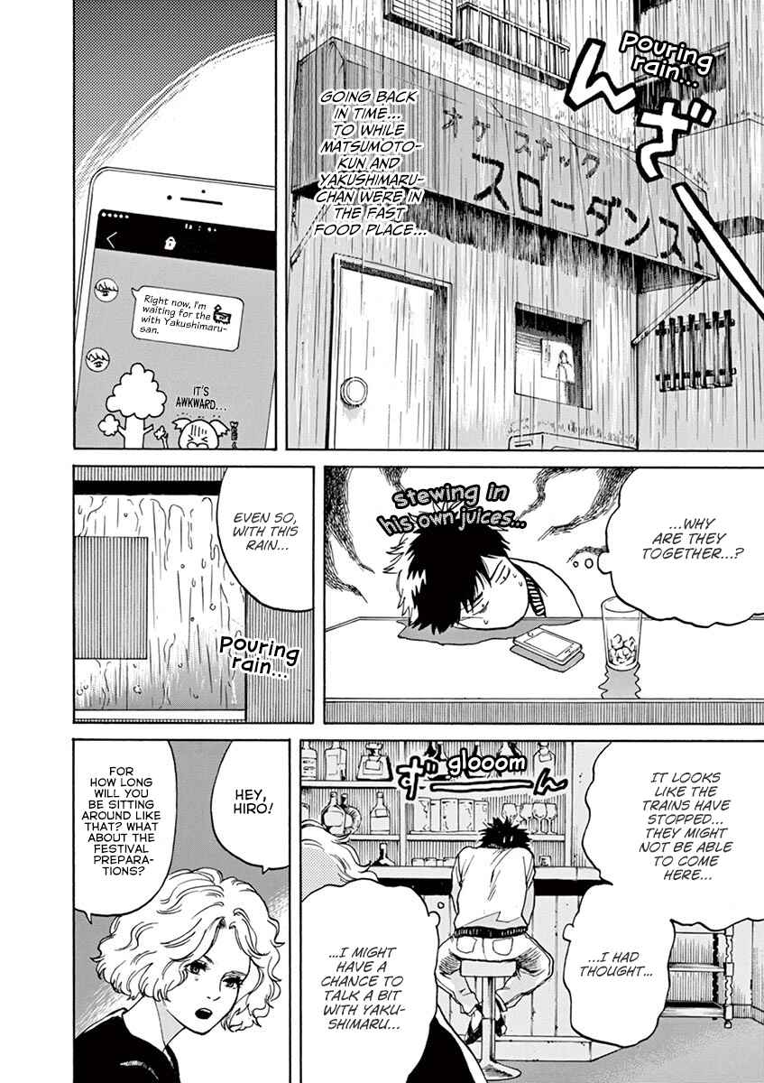 Page 7 Chapter 43 Slow Motion wo Mou Ichido
