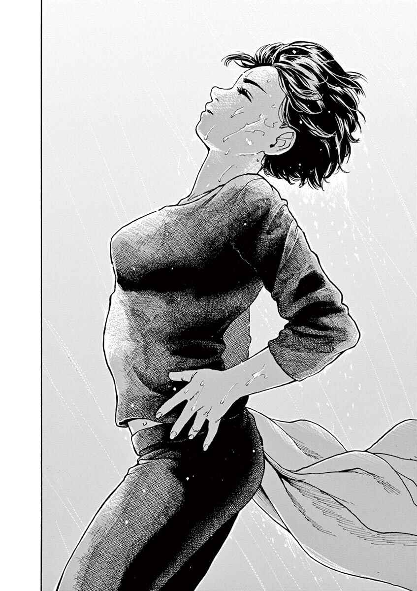 Page 9 Chapter 43 Slow Motion wo Mou Ichido