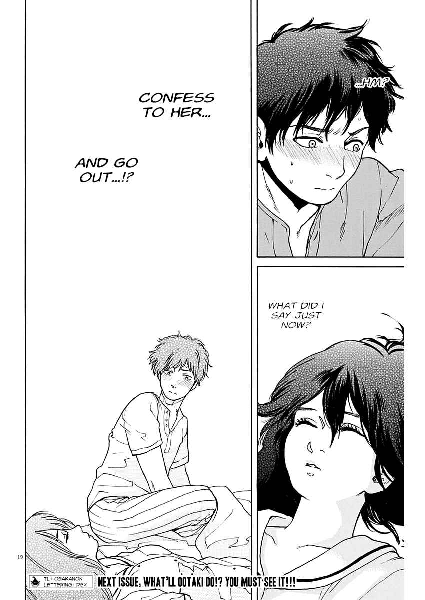 Page 20 Chapter 13 Slow Motion wo Mou Ichido