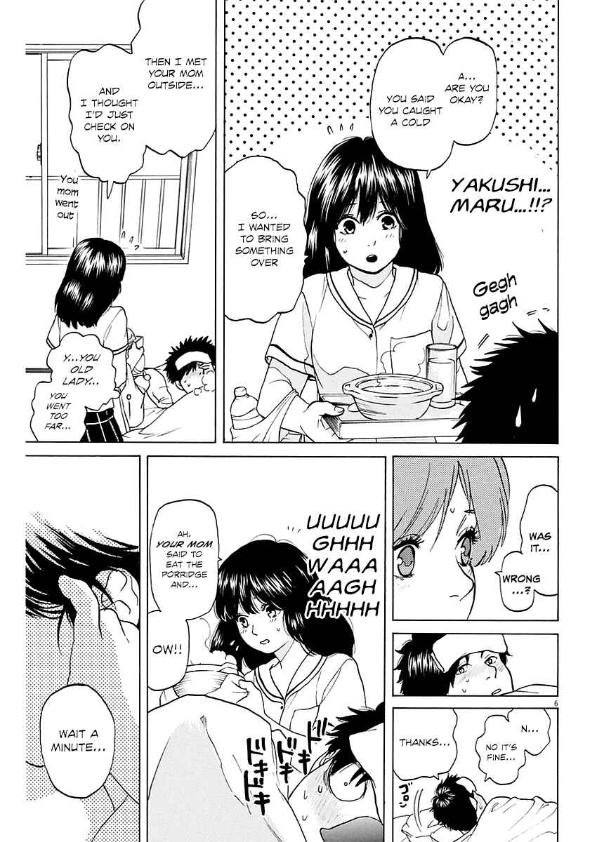 Page 7 Chapter 13 Slow Motion wo Mou Ichido